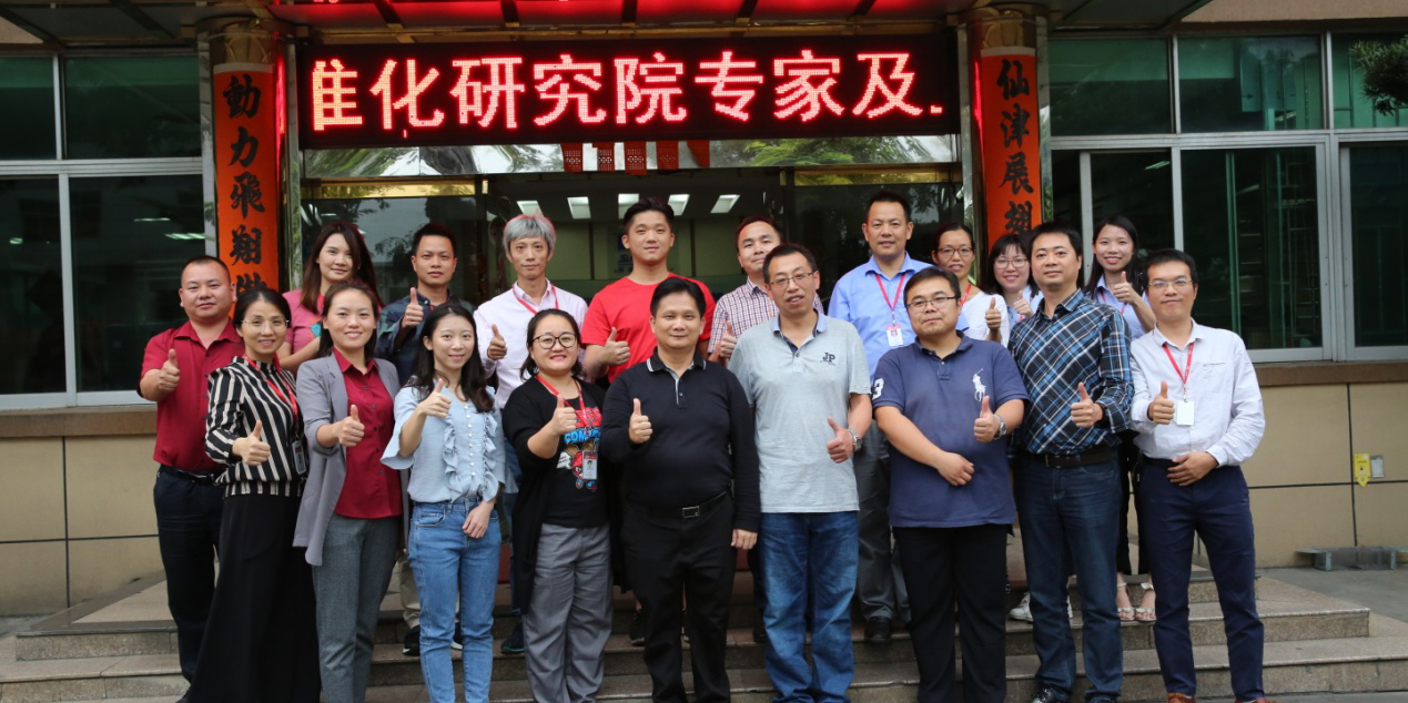 中國(guó)電子技術(shù)標(biāo)準(zhǔn)化研究院專家蒞臨仙津開展兩化融合管理體系貫標(biāo)審核工作
