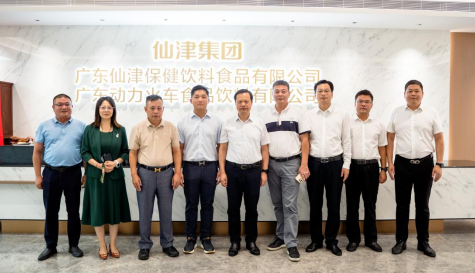 熱烈歡迎黃岡市政府領導蒞臨仙津考察指導工作！