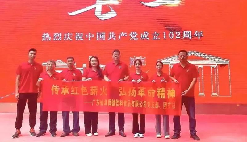 傳承紅色薪火，弘揚革命精神--仙津黨支部開展主題黨日活動